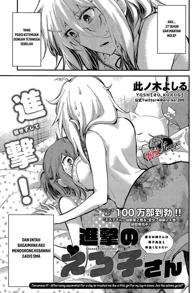 Shingeki no Eroko-san Chapter 19 Gambar 3